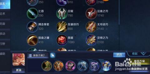 王者最新花木兰爆料出装,王者峡谷战力再升级!